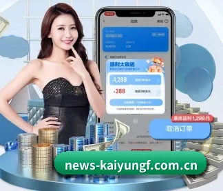 开云官方 APP